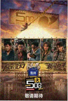 都市长剧情感线延伸全集