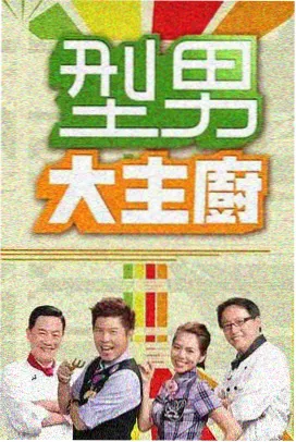 双男主剧同类型高口碑全集